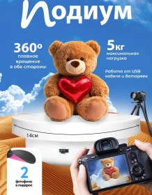 Resim Pıxeo Ürün Çekimi İçin Dönebilen Stand 169689655 