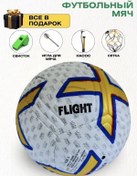 Resim Cempionat Evropy 2024 Futbol Topu 403366652 Beyaz 