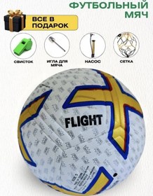 Resim Cempionat Evropy 2024 Futbol Topu 403366652 Beyaz 