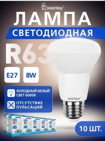 Resim Smartbuy Led Lamba R63 Mantar 08w-6000-e27, 10 Adet. 261786870 