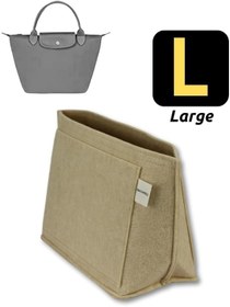 Resim TERRA ÇANTA İÇİ ORGANIZER (BEJ, LARGE) 