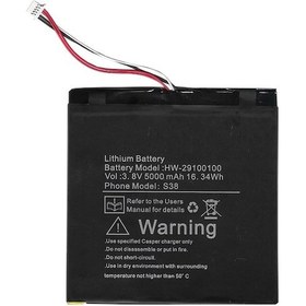 Resim Hw-29100100 Kodlu 3.8V 5000Mah Batarya Pil 