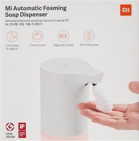 Resim Xiaomi Mi Otomatik Köpük Sabun Makinası Sensörlü - Ürüne Sıvı Sabun Haznesi Dahil Değildir 
