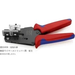 Resim Karokstore 12 19 10 Için 1 Set Yedek Bıçak 12 12 10 