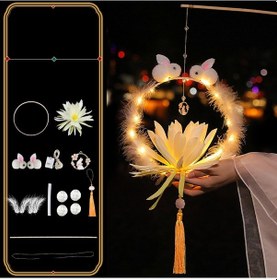 Resim Sones Ay Festivali El Feneri Çocuklar El Yapımı Kendin Yap Malzemeleri, Renk: Şampanya Epifani Diğer 