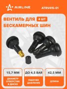Resim Aırlıne Aırlıne Atrv415-01 4 Adet Tubeless Lastik Valfi 210845033 