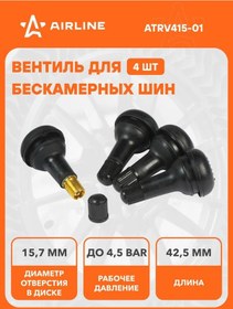 Resim Aırlıne Aırlıne Atrv415-01 4 Adet Tubeless Lastik Valfi 210845033 