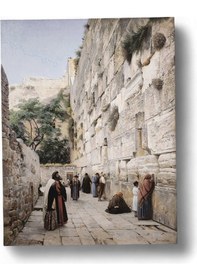 Resim Ağlama Duvarı, Kudüs - Gustav Bauernfeind 26 Cm X 20 Cm Ahşap Pano Dini Masaüstü Çerçeve 
