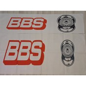 Resim Store Oto Havlu Seti BBS Baskılı Beyaz (Ön-Arka Takım) 