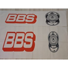 Resim Store Oto Havlu Seti BBS Baskılı Beyaz (Ön-Arka Takım) 