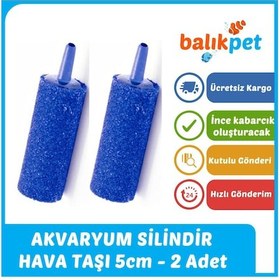 Resim Silindir Akvaryum Hava Taşı 5cm - 2 Adet 