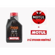 Resim Motul 7100 10W-40 4T Motosiklet Yağı (2025 Üretim) 