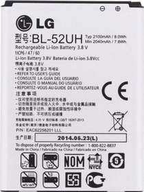 Resim LG L70 (BL-52UH) Batarya Pil 