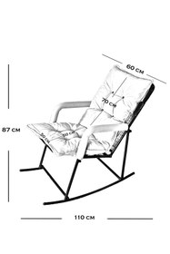 Resim AVYNA Premium Sallanır Sandalye & Dinlenme Koltuğu | Modern Tv Koltuğu, Ergonomik Yastıklı Rahat Koltuk 