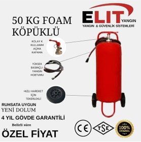 Resim Yangın Söndürme Tüpü 50 Kg Foam Köpüklü Arabalı 