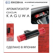 Resim Eıkosha Gıga Kaguwa-pınk Shower İçin Tebeşirli Klima Aromatizörü 58434123 