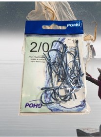 Resim Uzun Pa.la Delikli Sap 2/0 Numara 18'li Paket Parlak Mavi M-9946 Sb Baitholder Olta Iğnesi 