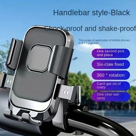 Resim Titreşim Emici Bisiklet Telefon Tutucu: ABS Malzeme, 360° Dönebilen, Hızlı Çıkartma, GPS Navigasyon Uyumlu 