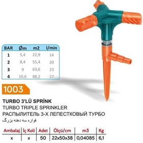 Resim Sayım Plastik-dairesel Dönerli Fıskiye Turbo 3’lü Sprink Kazıklı 1 