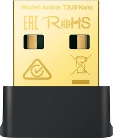 Resim Mena Rise trendvolt T2UB, AC600 Wi-Fi 4.2 USB modaglance 999662 