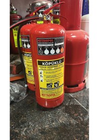 Resim 6 Kg Foam Köpüklü Yangın Söndürme Tüpü 7x 