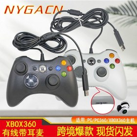 Resim Geekyou Xbox One Kablosuz 2.4g Oyun Kolu - Siyah, Xbox One Konsolu Ve Windows 10 Desteği, Aile Ve Arkadaşlar İçin Eğlenceli Oyun Deneyimi 