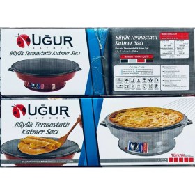 Resim Uğur Büyük Boy Elektrikli 2200 W Termostatlı Katmer Gözleme Yufka Sacı 