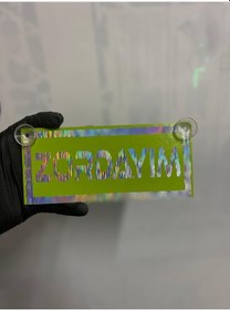 Resim Yeşil Renk Üzeri Hologram Renk Zordayım Yazılı Vantuzlu Cam Süsü 