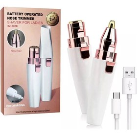 Resim WoogiTech Kadın Yüz ve Burun Tüy Alma Cihazı | 2’si 1 Arada 