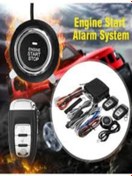 Resim MCG Araç Anahtarsız Giriş Ve Uzaktan Çalıştırmalı Start Stop Seti 