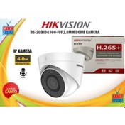Resim Hikvision DS-2CD1343G0-IUF 4MP 2,8mm Turret Kamera (H.265+, Dahili Mikrofon) | Hikvision Hikvision