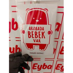 Resim Arabada Bebek Var 12X15 cm Baskes 1 Adet Renkli Baskı Sticker, Bisiklet, Karavan,otomobil,çocuk 