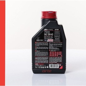 Resim 7100 10w40 4t 1 L - Motosiklet Motor Yağı Performanslı Ve Yüksek Kaliteli Yağ 2 Adet 