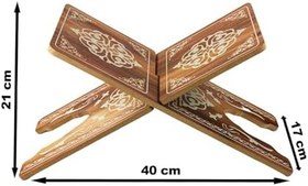 Resim İhvan Online 8 mm Mdf Rahle 