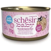 Resim Schesir Tavuklu ve Karaciğerli Yavru Kedi Konservesi 70 G 