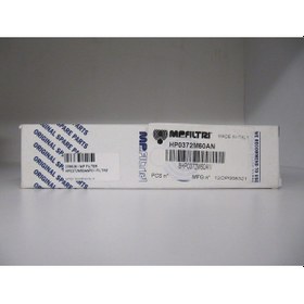 Resim Mp Filter Hp0372M60Anp01 Filter 