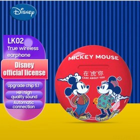 Resim Teltree Disney Lk02 Bt5.1 Spor Kulaklıkları - Mickey Tasarım, Hıfı Ses, In-ear Ergonomik, Type-c Şarj Kutusu Kırmızı 