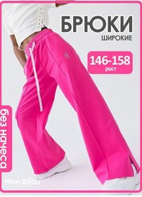 Resim Mon Bijou Dans İçin Spor Geniş Palazzo Pantolonlar 172043066 Pembe 