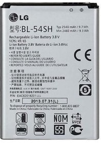Resim Senalstore Lg G3 Beat / Lg Aka /lg L80 / Lg Magna Uyumlu Pil Batarya Bl-54sh 