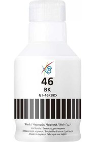 Resim Mena Rise Uyumlu GI-46 Siyah Mürekkep OruçStore 1159032 