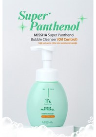 Resim Missha Super Panthenol Bubble Cleanser Oil Control Yağlı Ciltlere Özel Gözenek Arındırıcı Temizleme Köpüğü 200 ML 
