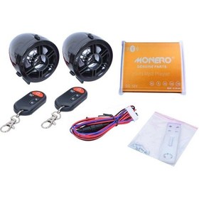 Resim Sevenkardeşler Motor Mp3 Çalar Alarm Seti Bluetooth Mor-Siyah 