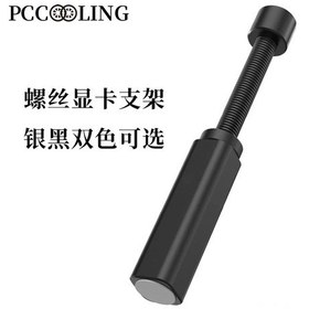 Resim Vkemall Bilgisayar Ekran Kartı Destekleyici, Alüminyum Çerçeve, Uzatılabilir, Manyetik Tutuculu, Siyah, Kararlı Koruma Aracı Diğer 