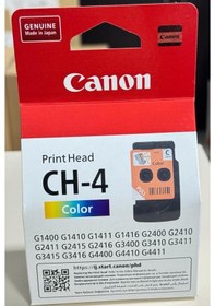 Resim Canon Ch-4 Qy6-8018 Renkli Baskı Kafası G1410-g2410-g3410-g4410 