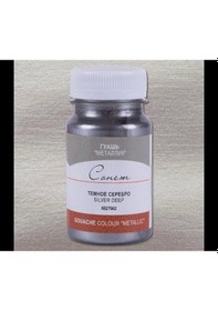 Resim Supertrend Sonnet Metalik Guaj Yaldız Boya 100 Ml. 962 Siver Deep Görsel Rengi 