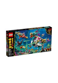 Resim LEGO® Monkie Kids 80037 Doğu Ejderhası 880 Parça 