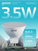 Resim Gauss Gu5.3 Ampul 3.5w 4100k Nötr Işık Led 158442140 