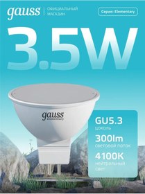 Resim Gauss Gu5.3 Ampul 3.5w 4100k Nötr Işık Led 158442140 