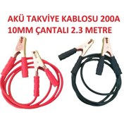 Resim Aku Takviye Kablosu 200A 10Mm Cantali 2.3 Metre 504630565 
