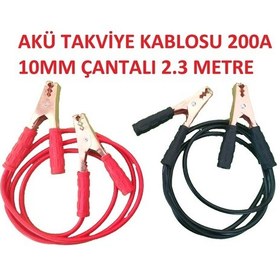 Resim Aku Takviye Kablosu 200A 10Mm Cantali 2.3 Metre 504630565 